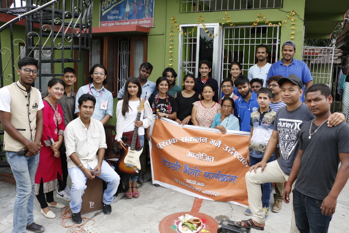 Read more about the article Deusi Bhailo Program 2017