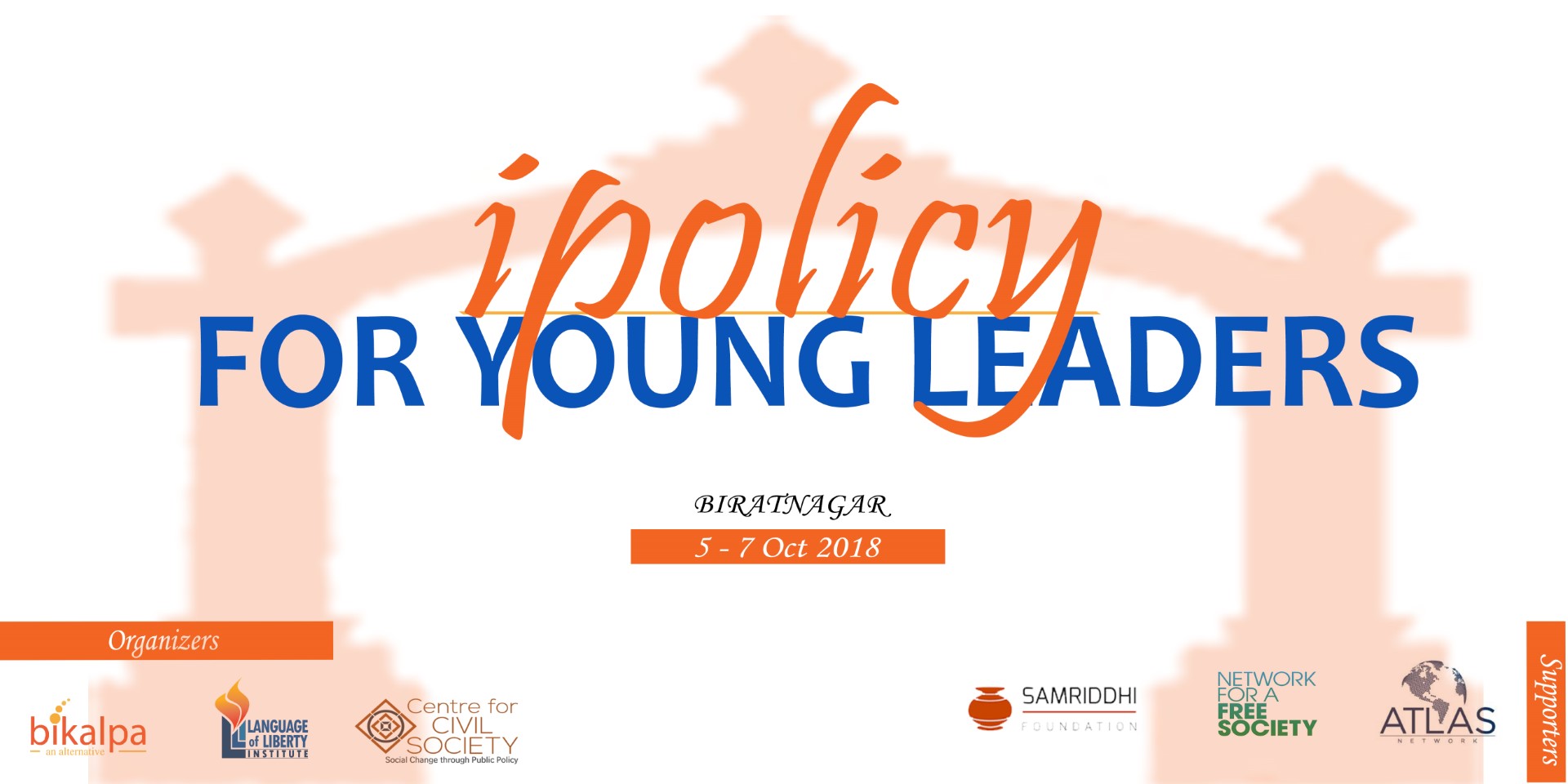 Read more about the article ipolicy for Young Leaders 2018