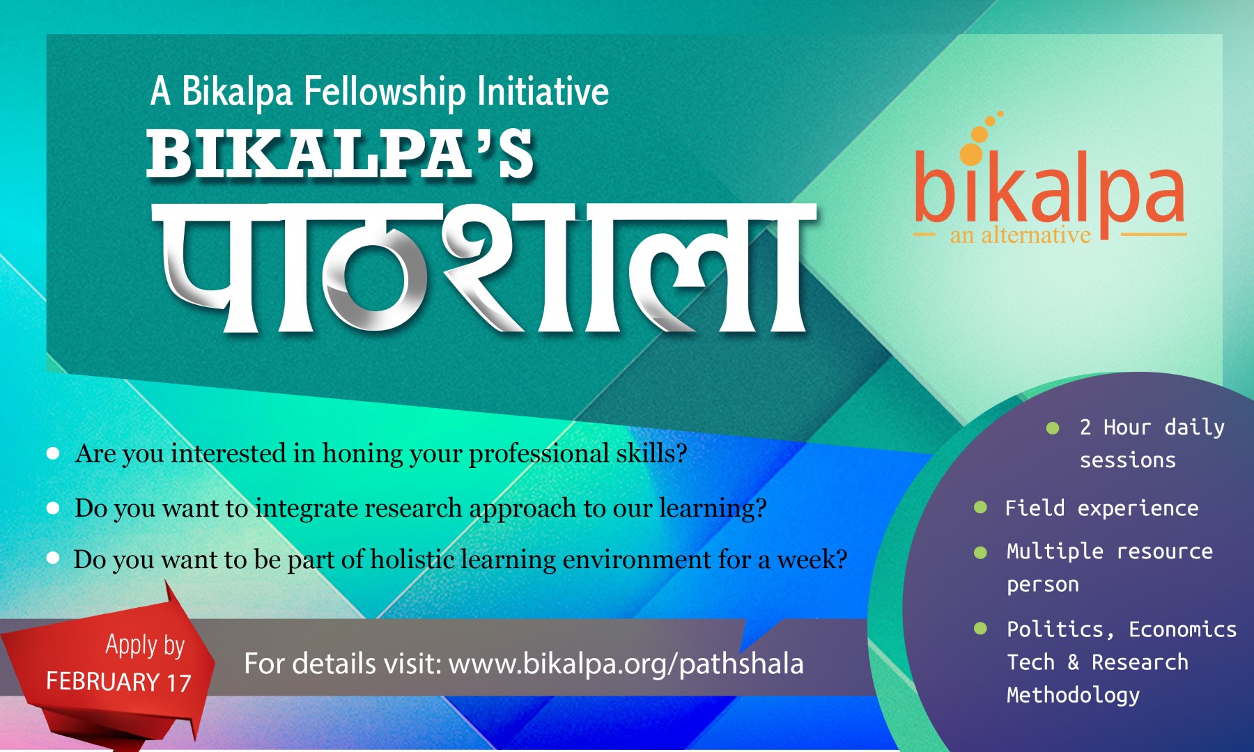 Bikalpa Fellowship Pathsala