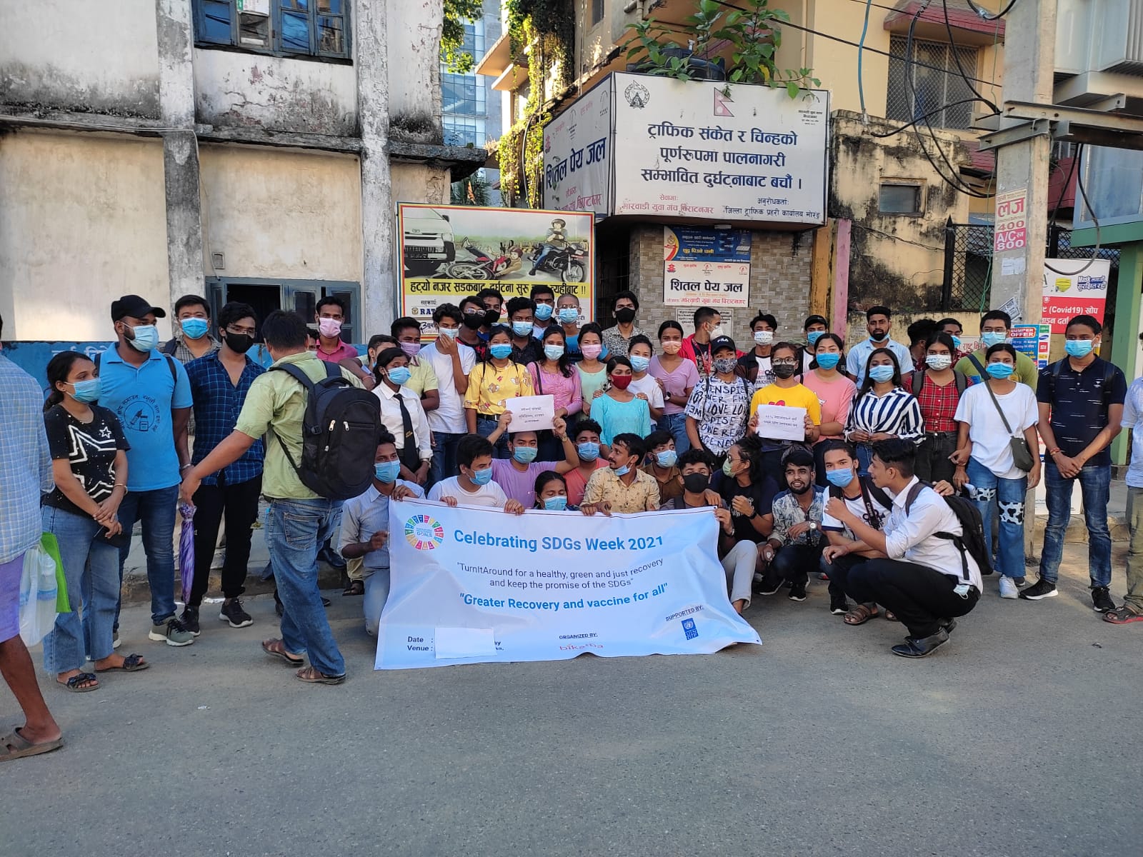 Read more about the article Celebrating SDGs Week 2021 in Biratnagar
