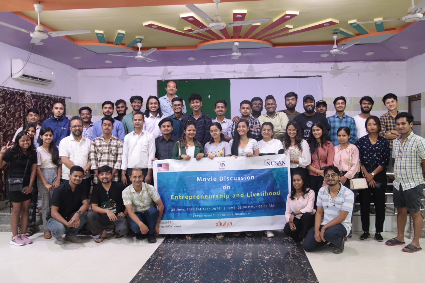 Read more about the article Movie Discussion on ” Entrepreneurship and Livelihood”