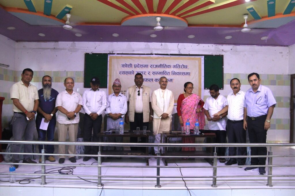 Interaction Program on Political Deadlock in Koshi Province, its Impact and Possible Solution