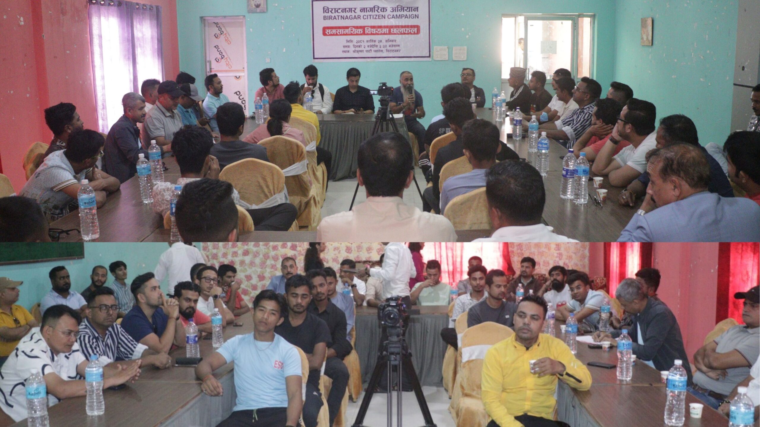 Read more about the article Biratnagar Citizen Campaign: Addressing the City’s Developmental Challenges and Future Potential