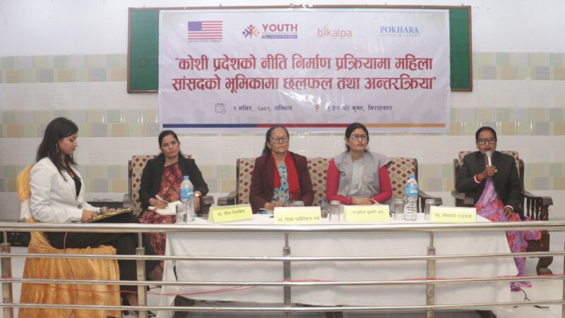 Panel Discussion In India A Panel Discussion on ‘The Role of Women Parliamentarians in the Policy ...