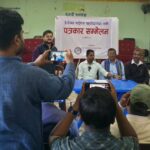 Second Press Meet on E-Rickshaw License Facilitation, Janakpurdham