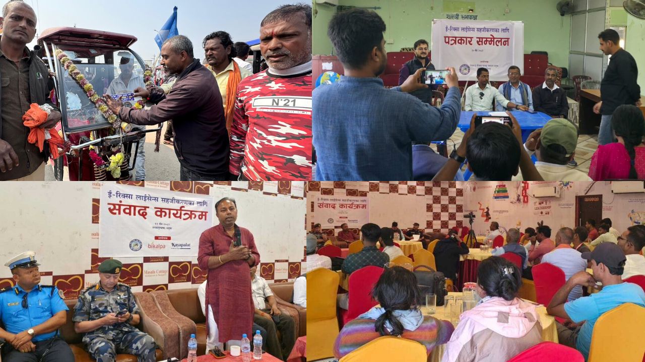 Read more about the article Bikalpa Advocacy in Easing Up the E-Rickshaw Driving License in Madesh Province
